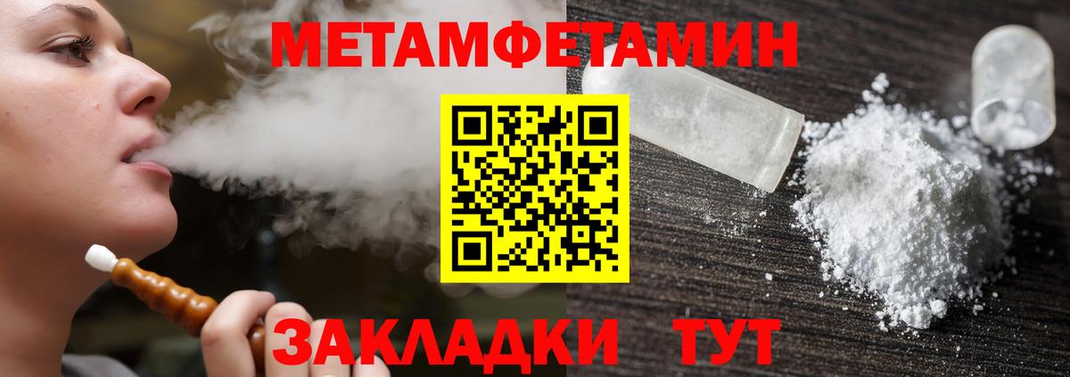 АМФ 97% Прохладный