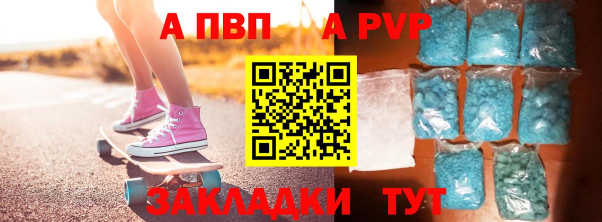 A-PVP СК КРИС  Alpha-PVP  Прохладный  A-PVP Crystall  Вход с VPN  Alpha PVP крисы CK 