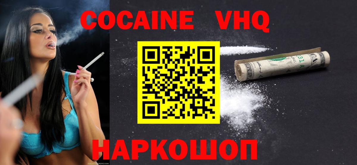 КОКАИН Боливия Прохладный