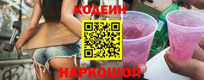 гашишное масло Бузулук