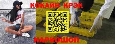 гашишное масло Бузулук