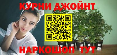 гашишное масло Бузулук