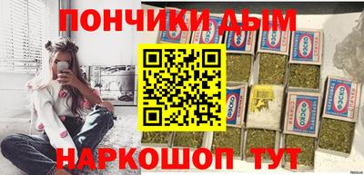 гашишное масло Бузулук