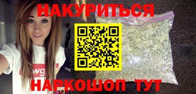 гашишное масло Бузулук