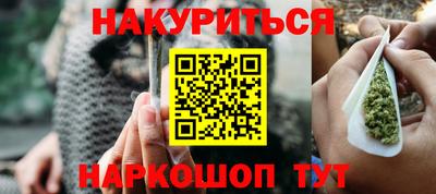гашишное масло Бузулук