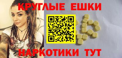 MDMA Premium VHQ Будённовск