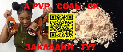 гашишное масло Бузулук