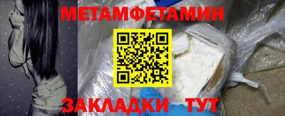гашишное масло Бузулук
