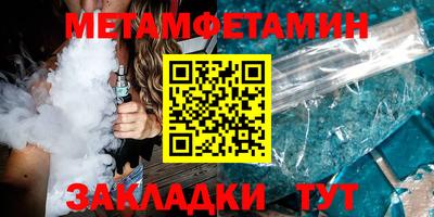 гашишное масло Бузулук