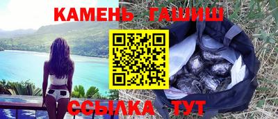 гашишное масло Бузулук
