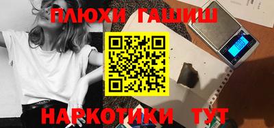 гашишное масло Бузулук