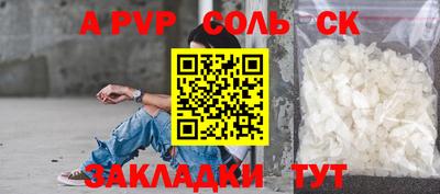 гашишное масло Бузулук