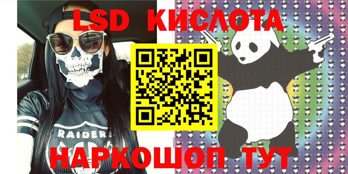 Прохладный  Марки 25I-NBOMe 1,5мг  Марки N-bome  Вход с VPN 